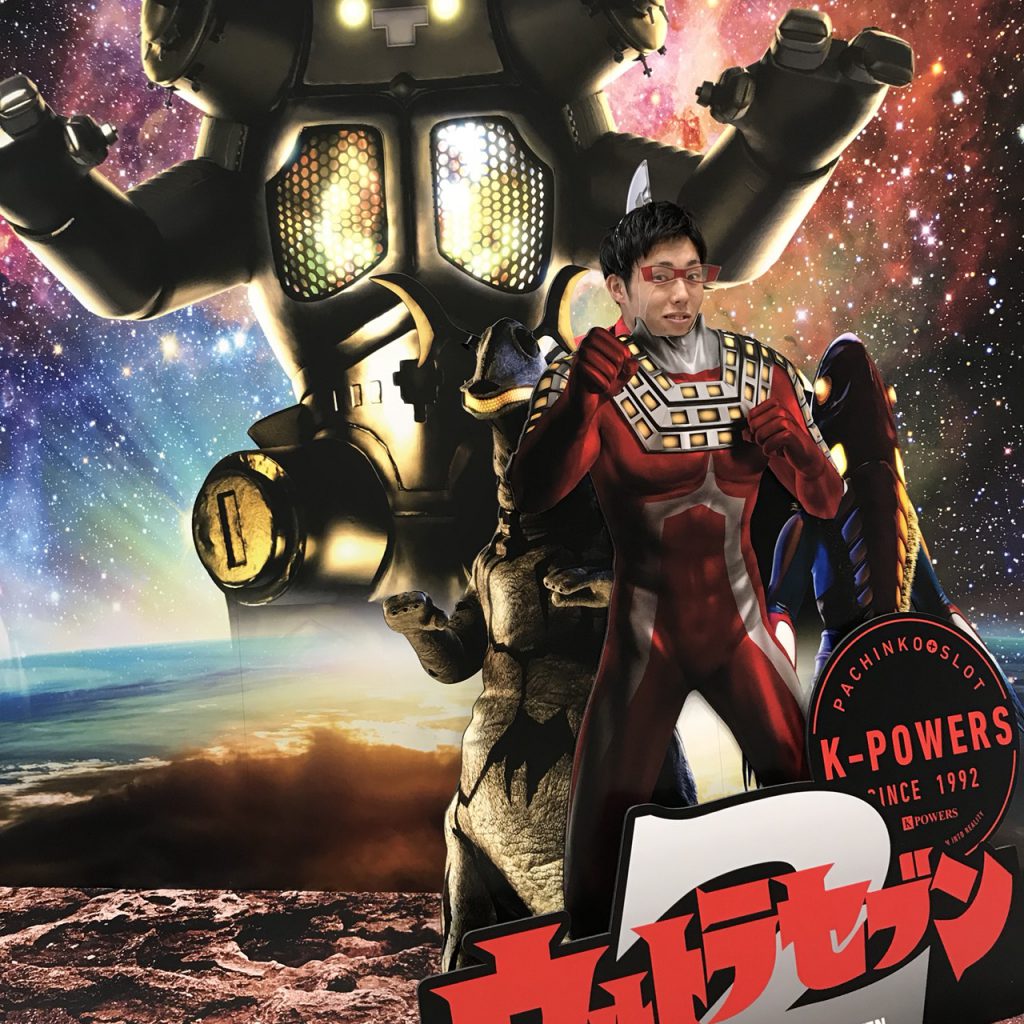 採用